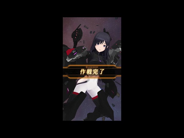 ☆4 籠目深沙希＜アナザー＞_戦闘ムービー - YouTube