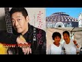 【新曲】ふたたびの恋心/おおい大輔/Cover/ゆかり/2022年10月19日 発売