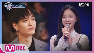 [ENG sub] I can see your voice 6 [3회] 노래 하나로 쌈디를 춤추게 한 그녀! '그런 일은' 190201 EP.3