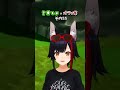 【ミオかわいい】ミオしゃのオラァ集その55【ホロライブ/大神ミオ/ホロライブ切り抜き】