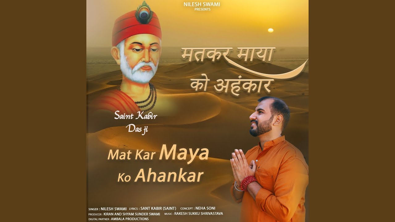 Mat Kar Maya Ko Ahankar YouTube