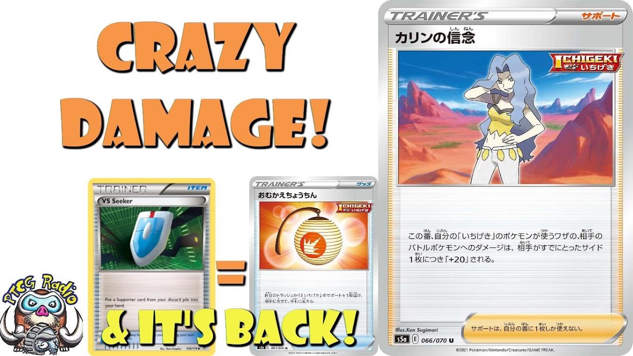 seeker pokemon card VS Seeker - 109/119 (PHF) Uncommon main image 0