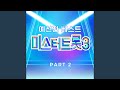 Beyond The Years 천년학 Beyond The Years 천년학