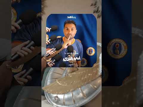 مراجعة أول حلقتين من ابن النادي افلام  فيلم   مسلسلات