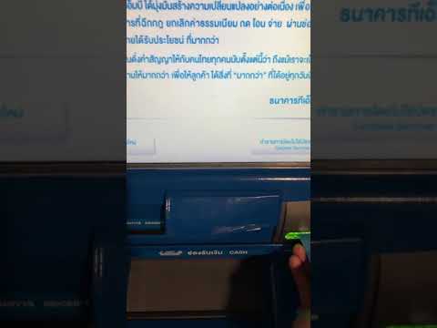 デビットカードで海外出金 海外ATM使い方