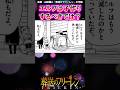 【葬送のフリーレン】エルフ、絶滅の危機 #葬送のフリーレン #アニメ #漫画