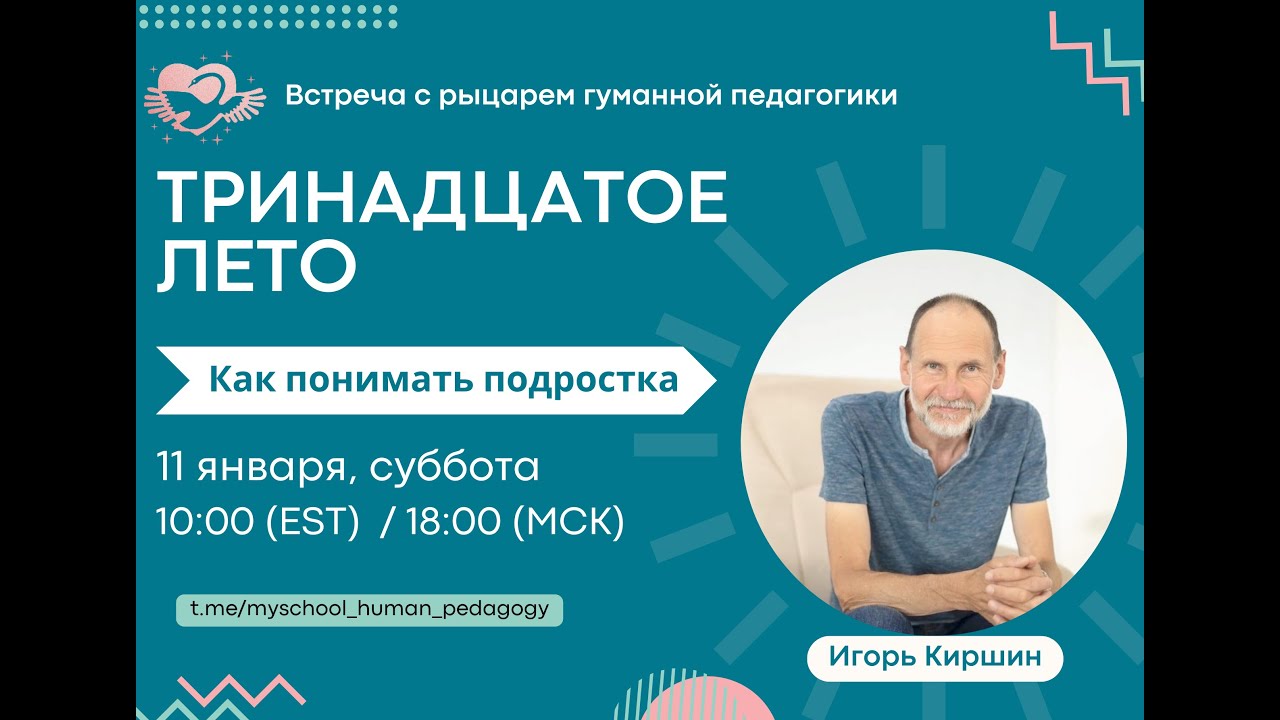 Сын 13 Лет Дрочит