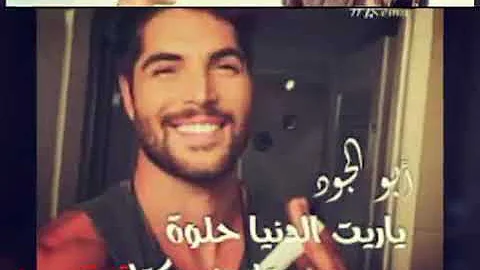يوتيوب ابو الجود يا امي Mp3 ابو الجود يا امي Mp4 اغاني شعبياغاني لبنانيةاغاني مصريةعبد واب اناشيداجنبيةالبومات 2019نغماتاتصل بنا جميع الحقوق محفوظة عبد واب 2018 Follow Us On عبد واب تحميل Download
