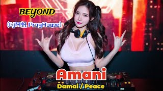 Beyond - Amani (Dj阿帆 Proghouse粤语版) Cantonese ||【Damai/Peace】- [Lirik Pinyin Terjemahan Indonesian]