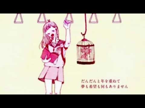 プラトニック・ラヴ【歌ってみた】ver.絆稀