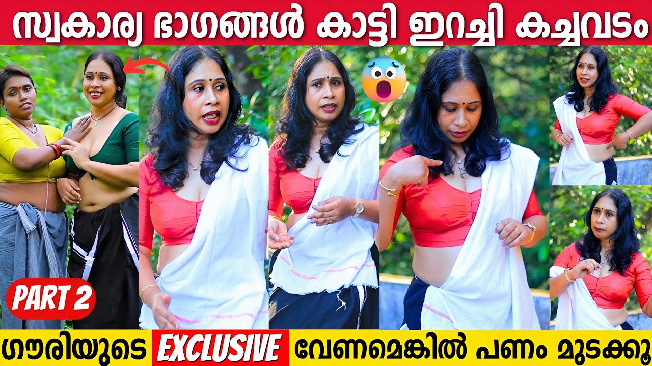 ഒളിഞ്ഞുനോട്ടം മലയാളികളുടെ സ്വഭാവമാണ് | Gowri Siji Mathews Interview