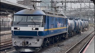 【ジョイント音最高！】JR貨物EF210形300番台357号機（前照灯LED）＋タキ18B（両）が大宮駅10番線を通過するシーン（臨8685レ・新A152・石油輸送） 2025.4.25