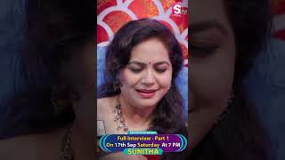 Ee Velalo Neevu Song