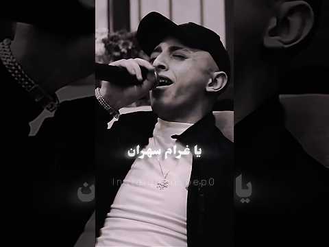 ياليل قلي ياليل لي بعذبني ببعادو انس ابو سنينة