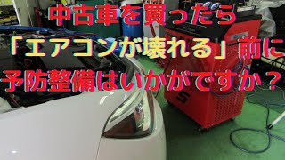 ＠エアコン　BMW1シリーズエアコンは効いている?同時にエアコン故障を未然に防ぐことが出来る！エアコンシステムクリーニング！スナップオンエアコンサービスステーションにて施工前より3℃下がる