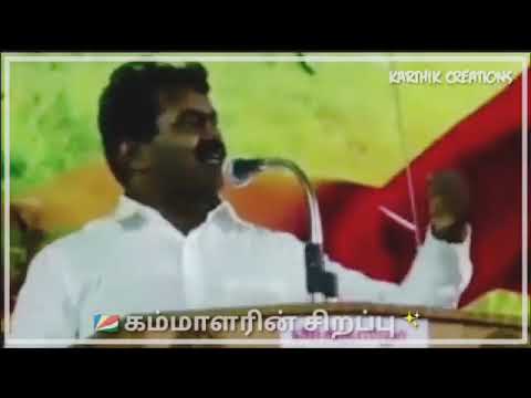  Kammalar   Sirappu  Mass speech in Seeman