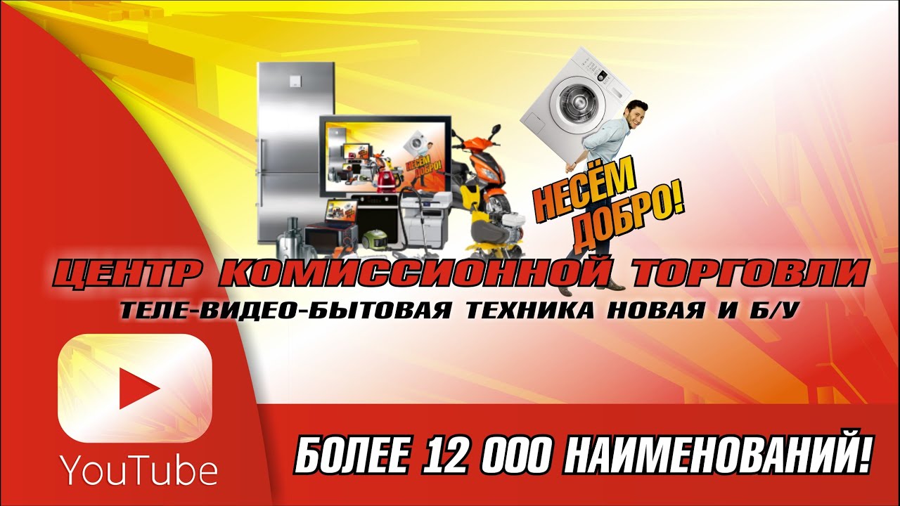 Комиссионная торговля автомобилями