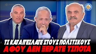 EKTEΘΗΚΕ Ο 