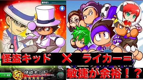 تحميل パワサカ キッド