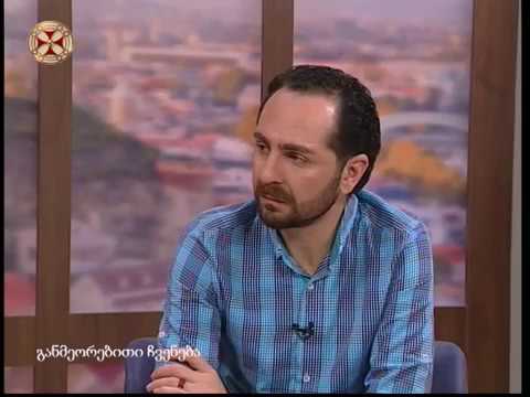 განთიადი - 18 მაისი , 2018 წ.