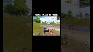 BGMI clutch 😈 1v4 car fight, teammates useless 😂 #bgmi #clutch #gaming #shorts