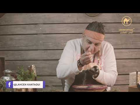 شاي الكنتاوي شاي مغربي صحراوي أصيل