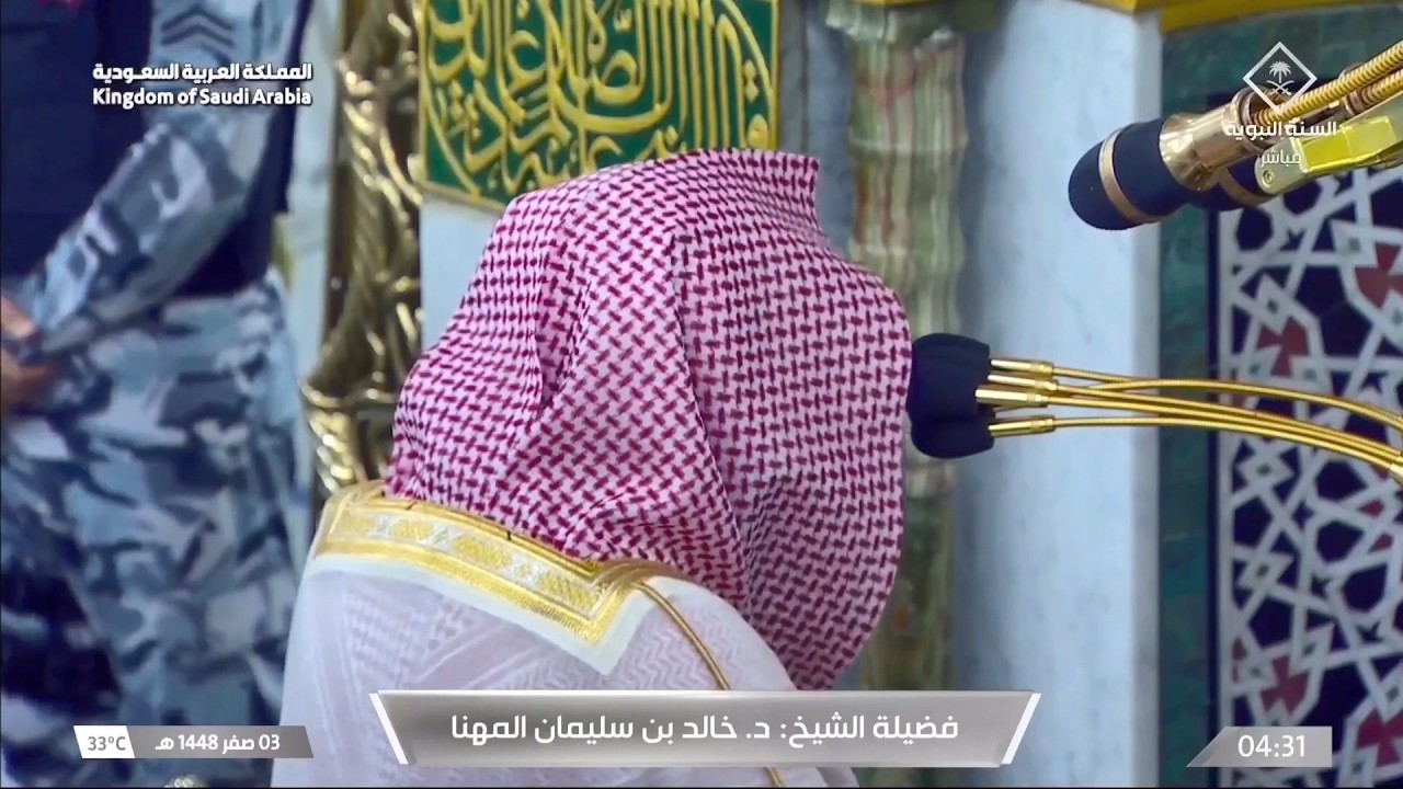 صلاة الفجر للشيخ خالد المهنا 3 صفر 1448هـ