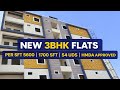 1700 SFT 3BHK | 54 UDS | HMDA Approved | Simhapuri Colony | ₹5600 Per SFT Negotiable | 8908908939