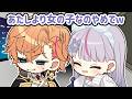 【手描き】ビビりな2人でホラゲのはずが、みみたやよりビビりまくる渋ハル【渋谷ハル/兎咲ミミ/ネオポルテ/ぶいすぽっ!】【切り抜き漫画】