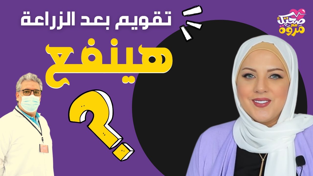 بعد زراعة الأسنان هل يمكن عمل تقويم أسنان بسهولة.