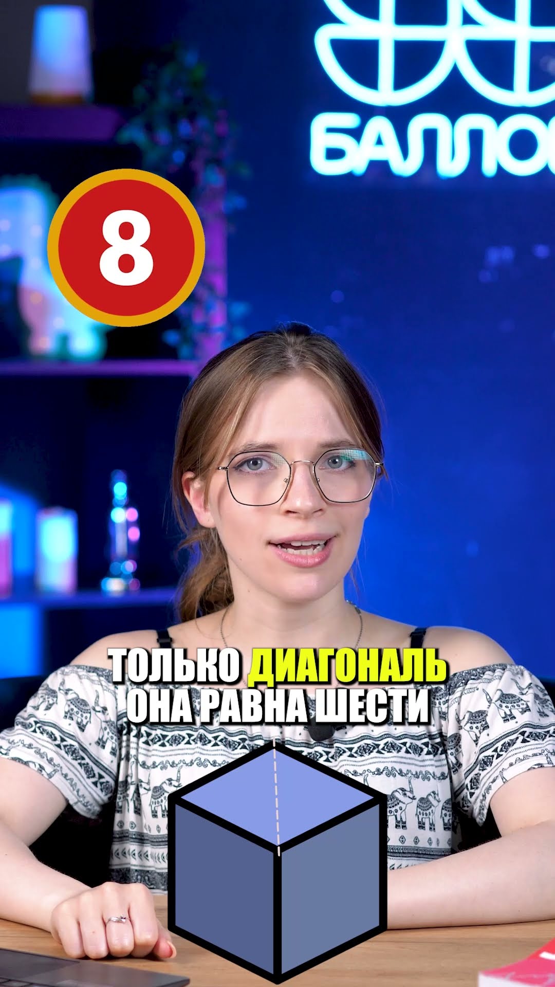 РЕАЛЬНОЕ задание из ОГЭ ЗА 10 СЕК #ЕГЭ #ОГЭ #егэ2025 #математикаОГЭ