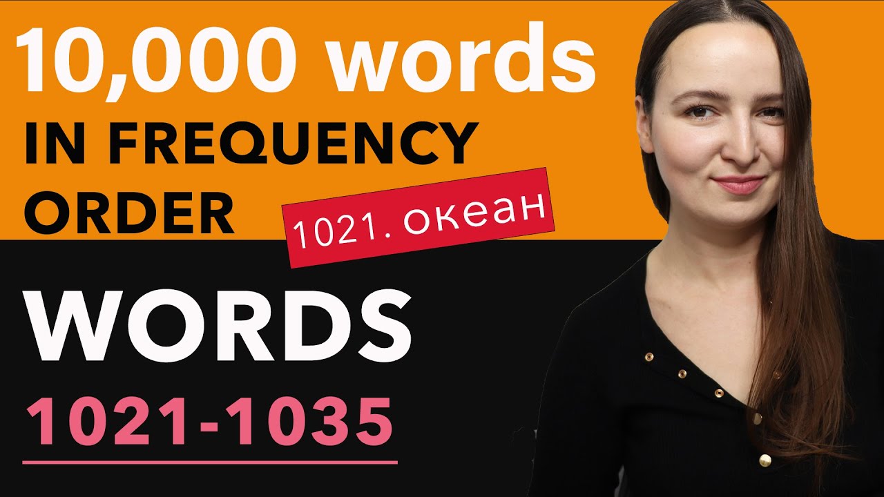 10 000 WORDS IN FREQUENCY ORDER 72 YouTube 10-000-words-in-frequency-order-72-youtube