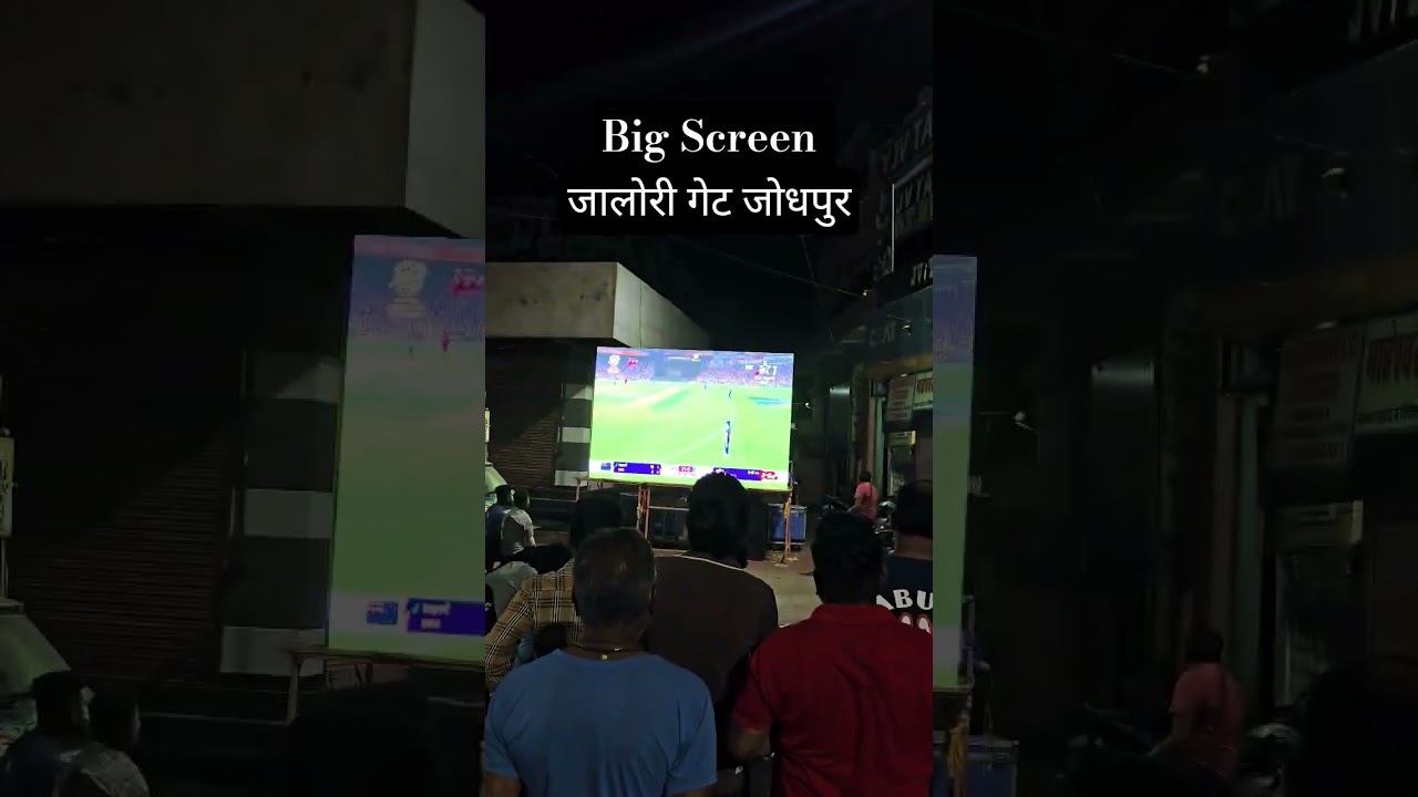 BIG SCREEN jalori gate jodhpur #t20worldcup