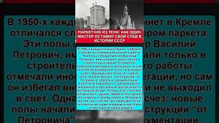 КСТАТИ, ПРО СССР! Больше видео на канале! #ссср #советскийсоюз #любопытно #полезно #история