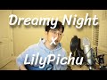 LilyPichu - Dreamy Night || Steven Park Cover