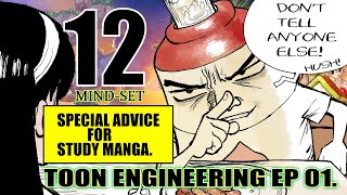 [MANGA TUORIAL PROGRAM]TOON ENGINEERING EP1: 12 TIPS AND ADVICE FOR START TO STUDY MANGA. #BOICHI screenshot 3