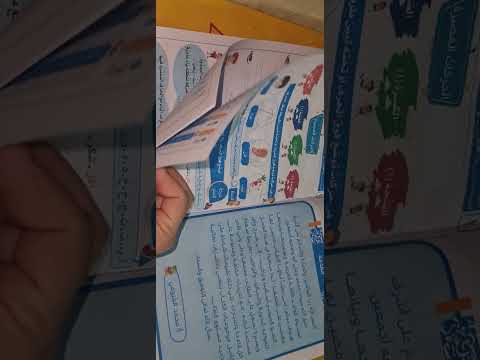 النحو الميسر المستويات الاولي اساليب وتراكيب شرح واف جددا وتدريبات متنوعه