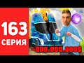 ПУТЬ БОМЖА в САМП #163 - Я НИЩИЙ ИЗ-ЗА ОБНОВЫ 🤬😭 АРИЗОНА РП (arizona rp)