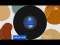 حجه رباب شوشو mp3