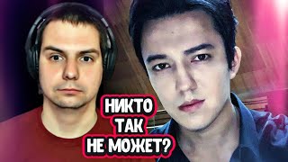 видео: ГОРИНОВ СМОТРИТ  РЕАКЦИИ БЛОГЕРОВ НА САМУЮ ВЫСОКУЮ НОТУ В МИРЕ D8 и реакции на голос Димаша! картинка: ГОРИНОВ СМОТРИТ  РЕАКЦИИ БЛОГЕРОВ НА САМУЮ ВЫСОКУЮ НОТУ В МИРЕ D8 и реакции на голос Димаша!