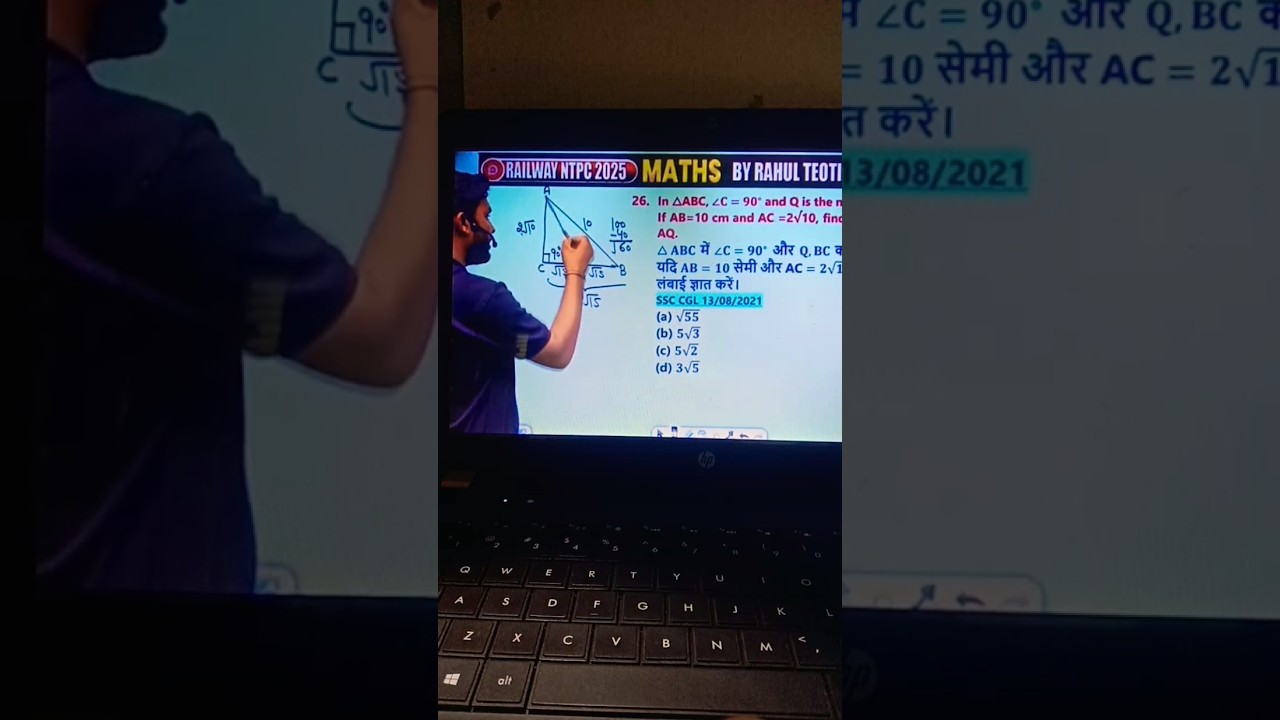 Math by Rahul teotia sir 