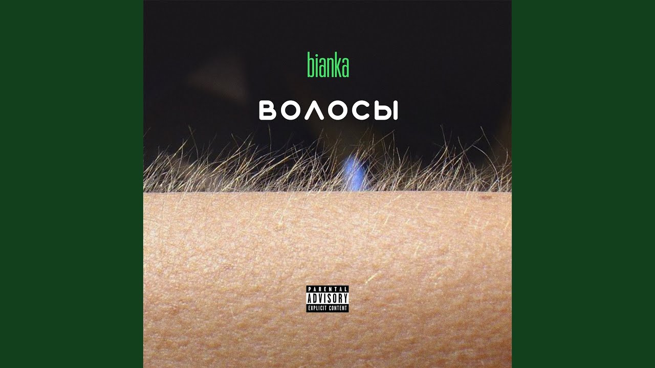 Кто мама раф