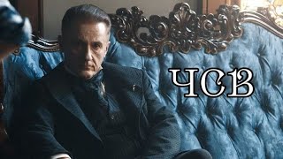 картинка: Гуро | ЧСВ Серега Пират, Lida |