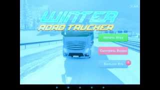 Winter Road Trucker 3D (Игра) screenshot 5