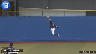 WEEKLY BEST PLAYS 20 #2