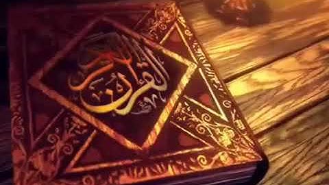 القرآن الكريم || سورة النمل || الحاج عامر الكاظمي