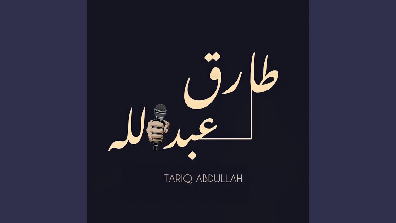 كيف تنسى المحبه كيف قلبك اناني