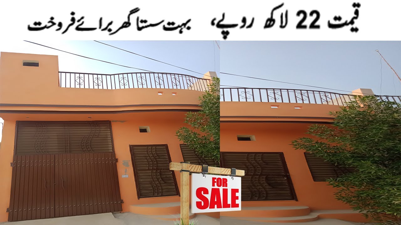 Low Budget House Design Low Budget House Construction Low Budget