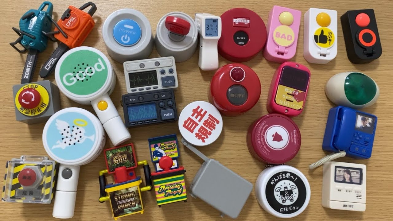 いろんな音が鳴るガチャガチャA gachapon toy that makes a variety of