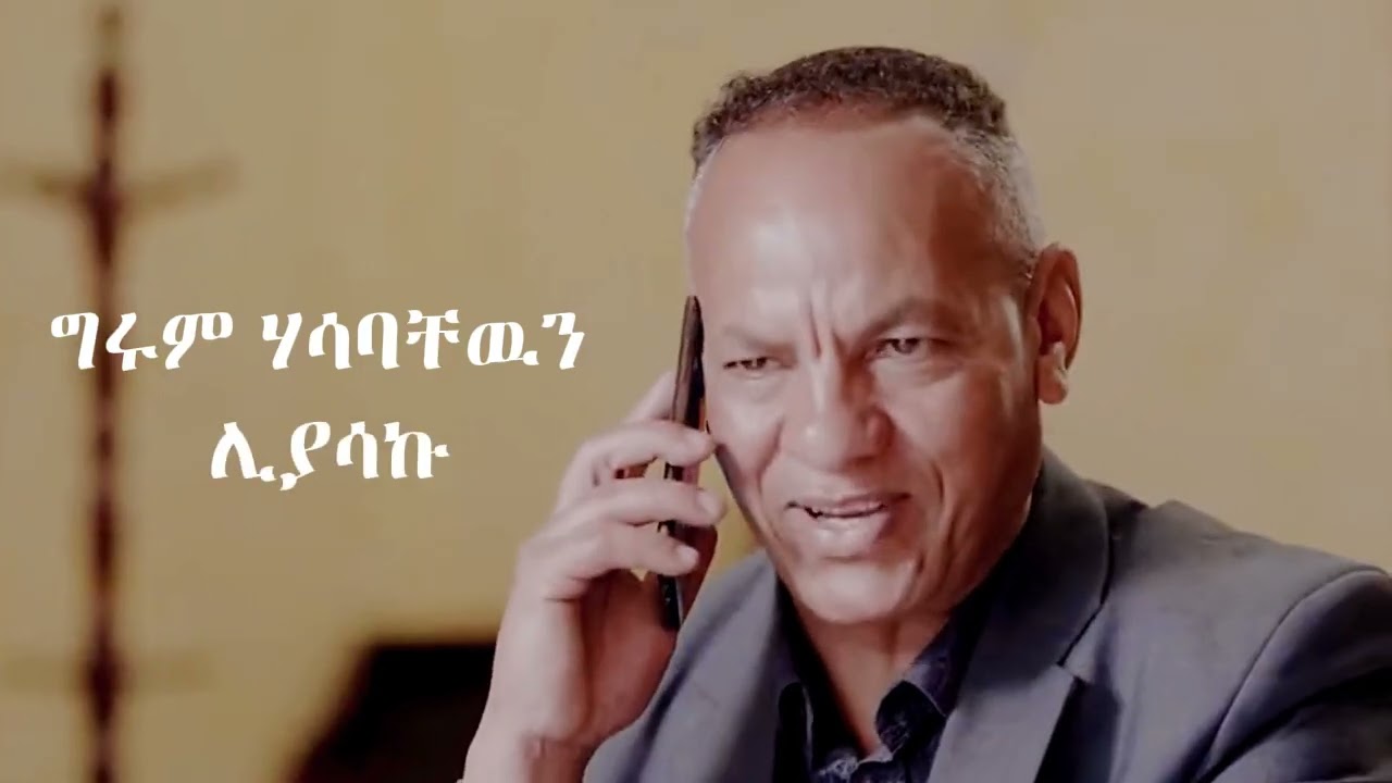 Zemen Bank Advertizment